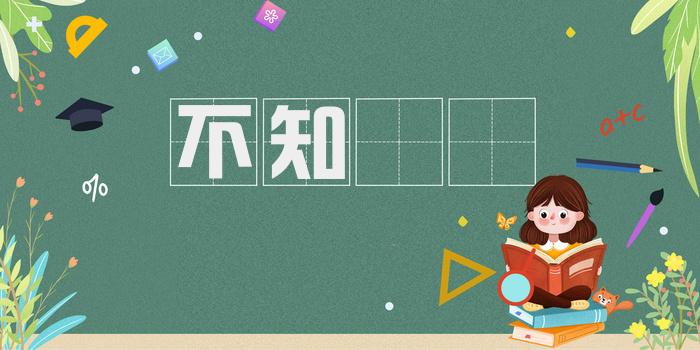 不知薡蕫