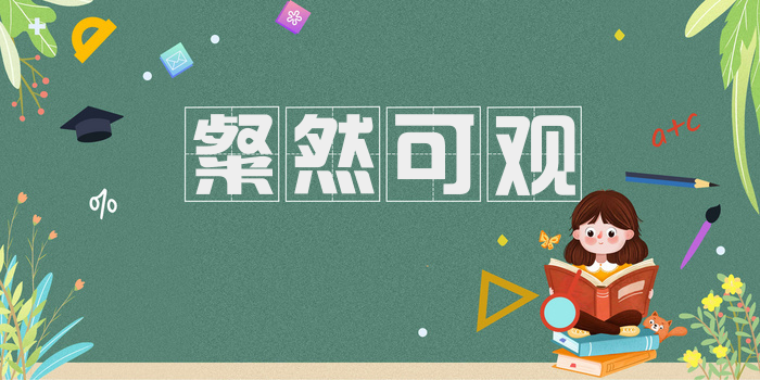 粲然可观