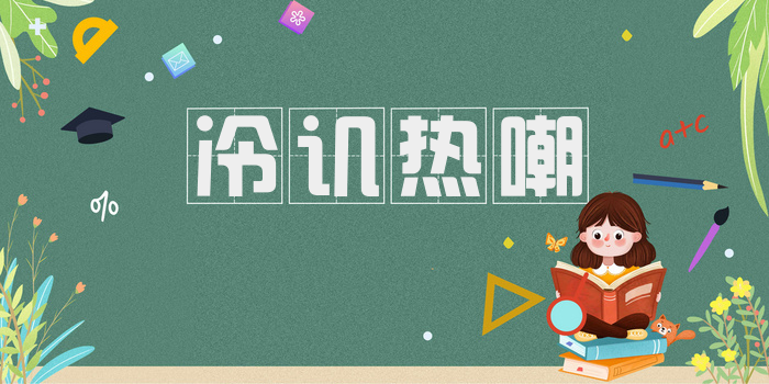 冷讥热嘲