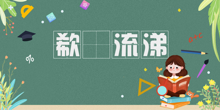 欷歔流涕