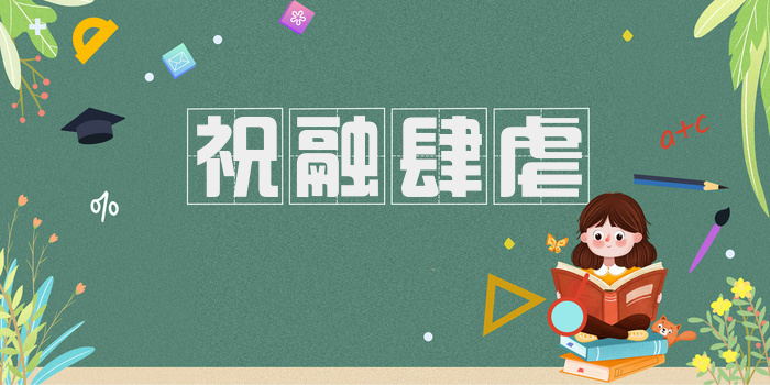 祝融肆虐